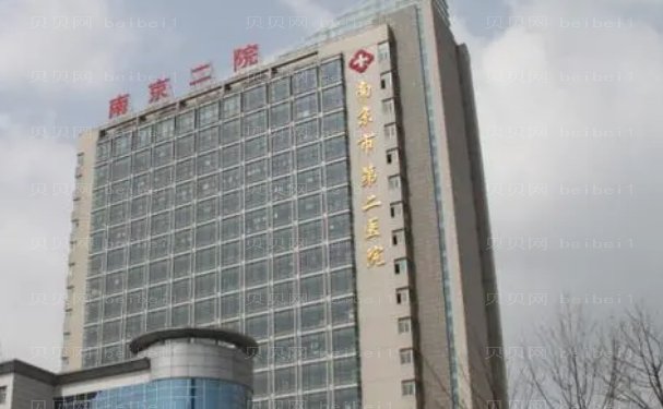 南京切眉好的医生哪个好