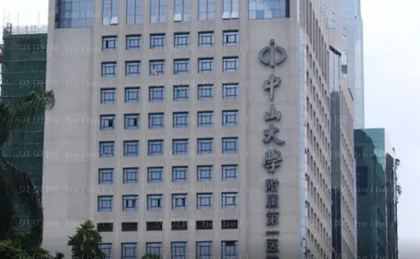广州隆胸好的整形医院名单介绍