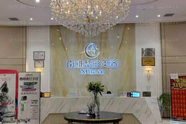 深圳南雅瘦背好不好?