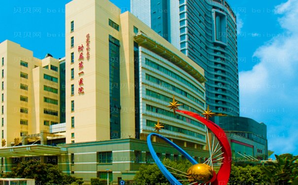 福州去游泳圈哪个医院好一点