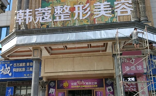襄阳光子调节酒糟鼻手术专业的医生有哪些