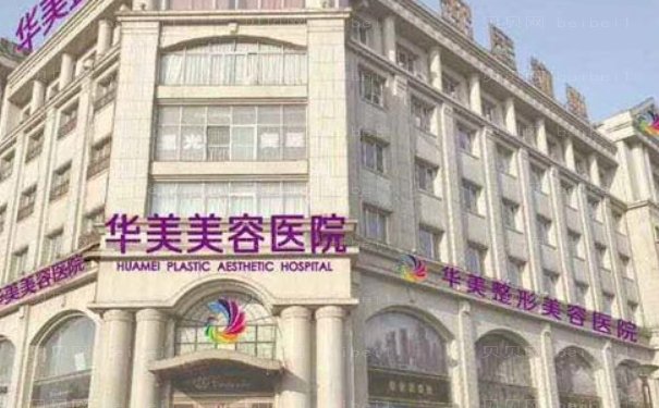 襄阳光子调节酒糟鼻手术专业的医生有哪些