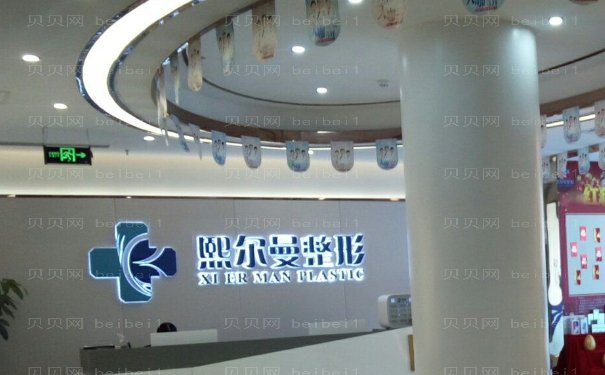 珠海激光调节酒糟鼻医院全新揭晓