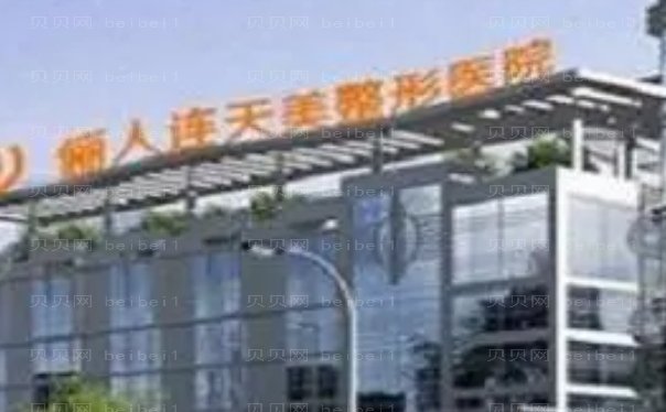 南通垫鼻基底哪个医院做得好