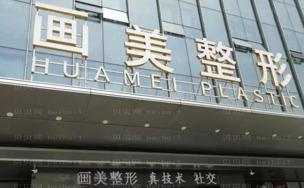 北京除泪沟医生名单新鲜出炉