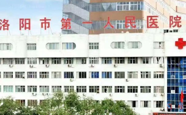 洛阳去双下巴医院名单整理