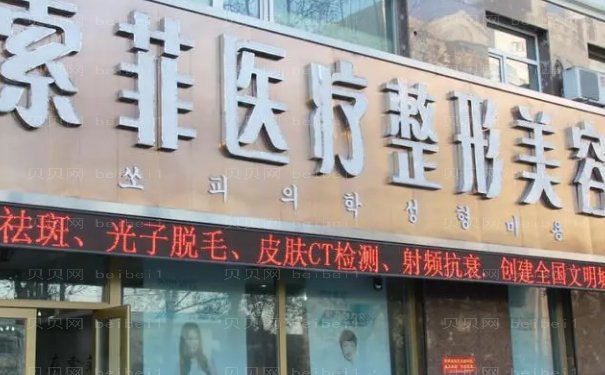 哈尔滨乳头整形整形医生选哪个