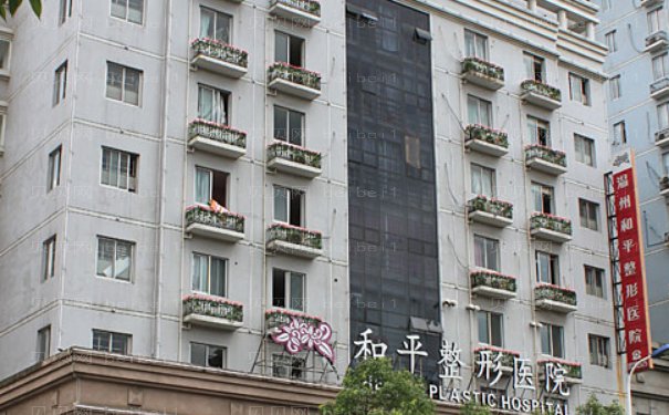 温州去黑眼圈失败修复技术好的医生名单