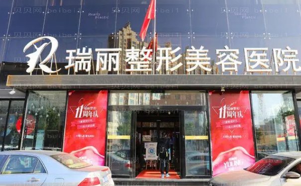 哈尔滨下颌角整形哪个医院好一些