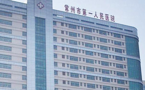 常州自体耳软骨隆鼻哪个医院能做