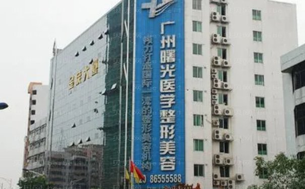 广州硅胶隆胸前十名医院