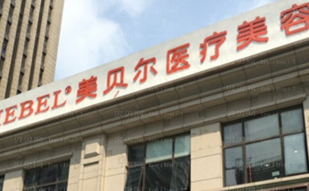 南京吸脂去副乳哪个医生好一点