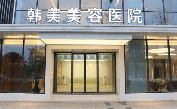 南昌全切法去眼袋哪个医院好一些