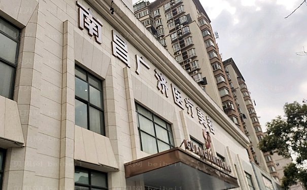 南昌全切法去眼袋哪个医院好一些
