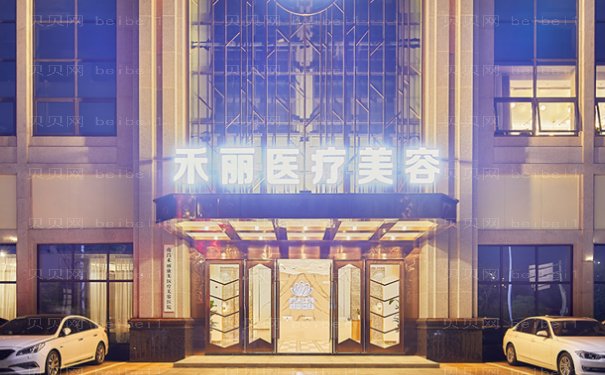 南昌瘦肚子公立/私立医院汇总