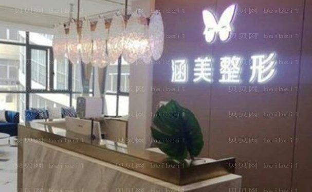 哈尔滨瘦背不错的专家有谁