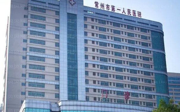 常州微创双眼皮医院名单揭示