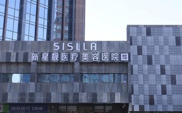 北京开内眼角哪家医院比较好