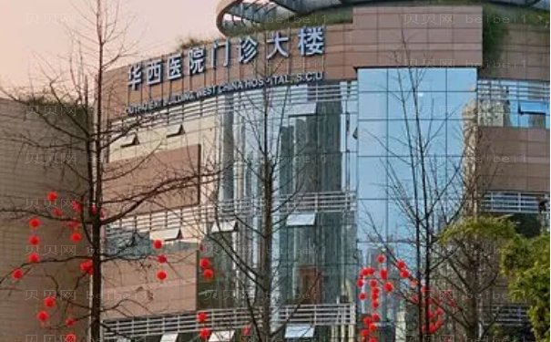 绵阳宝尼达填充眼窝靠谱的医院公布
