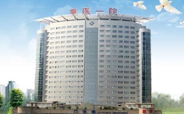 重庆胶原蛋白丰胸医生都有谁介绍