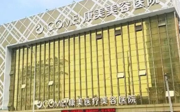 南通嫩肤美白哪位医生好