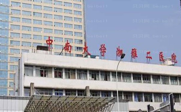 长沙胶原蛋白祛黑眼圈比较好的医生提名