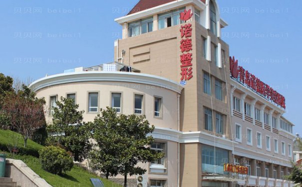 青岛短鼻矫正整形医院选哪家