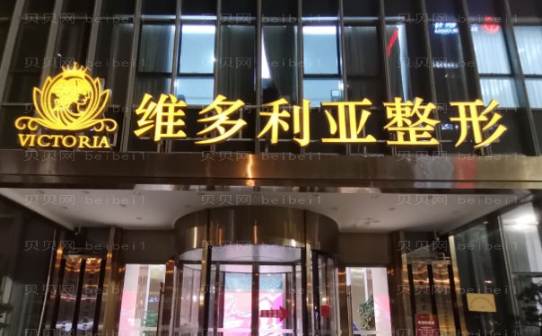 台州内切去眼袋哪个医生能做