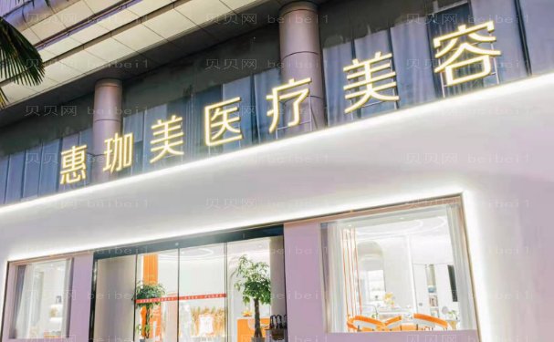 淮北玻尿酸去痘疤技术好的医生