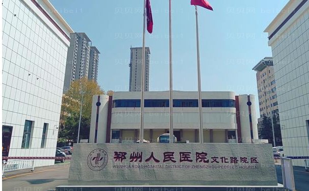 郑州玻尿酸去痘疤哪位医生实力好