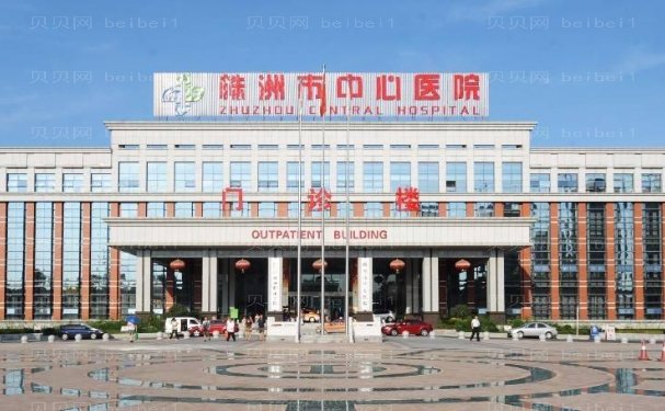 株洲隐适美整形医院