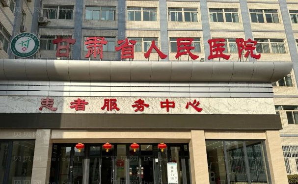 兰州玻尿酸丰耳垂做的比较好的医院公开