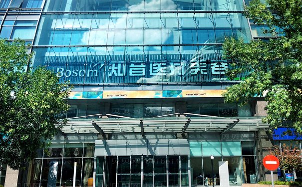北京电动负压瘦肚子靠谱的医院公布