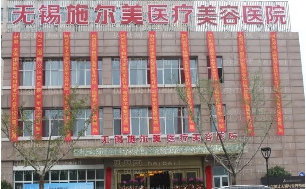 无锡韩式隆胸医生清单公布