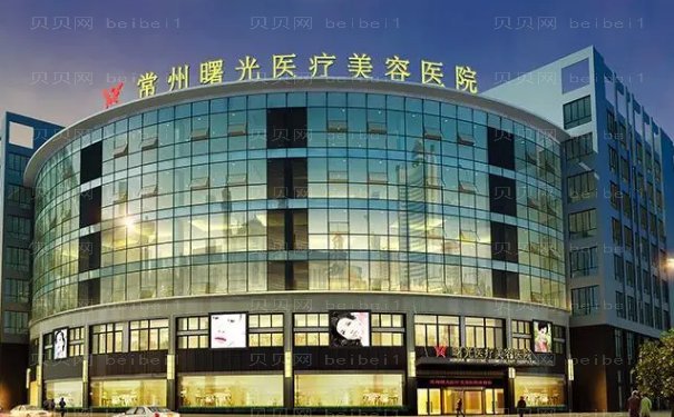常州全切法去眼袋哪家医院比较好
