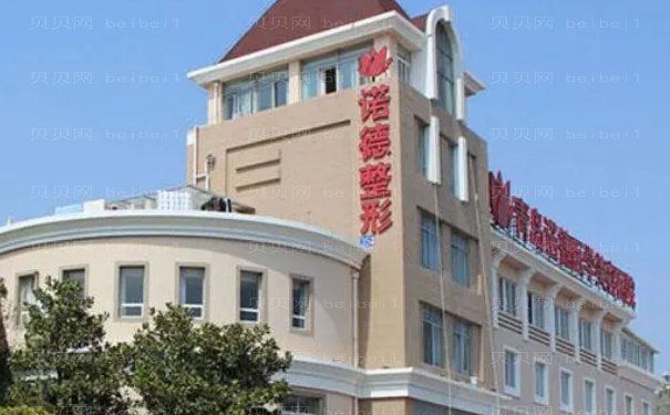 青岛宝尼达填充鼻子手术专业的医生有哪些
