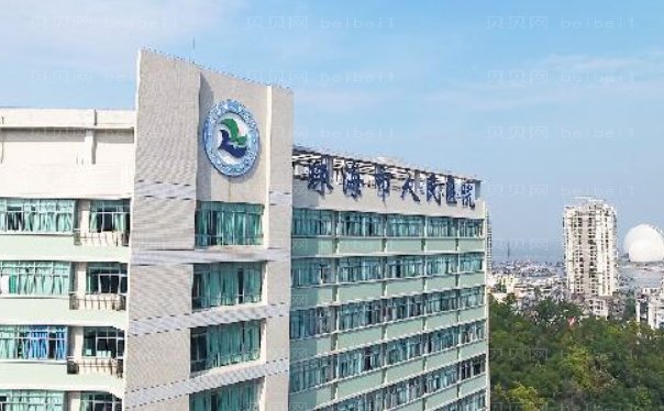 珠海内切去眼袋哪家医院好