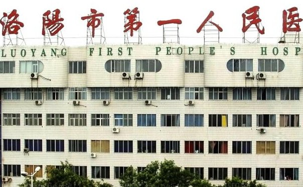 洛阳吸脂瘦肩膀哪个医生好一些