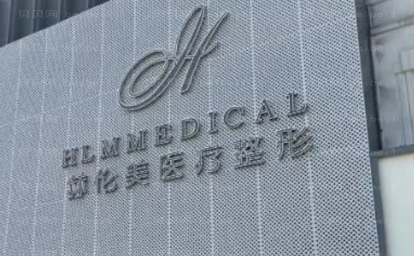 洛阳吸脂瘦肩膀哪个医生好一些