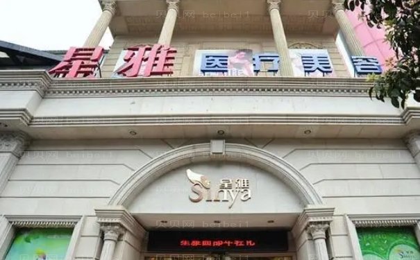长沙去副乳哪个医院好一些
