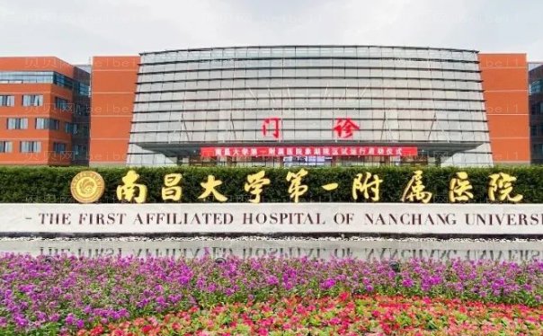 南昌硅胶隆胸哪个医生好一些