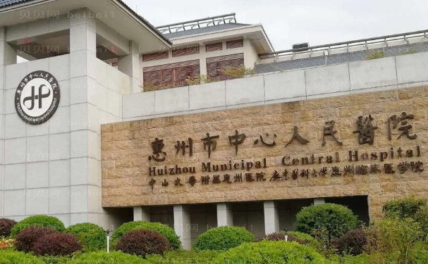 惠州玻尿酸丰面颊好的医院名单揭示
