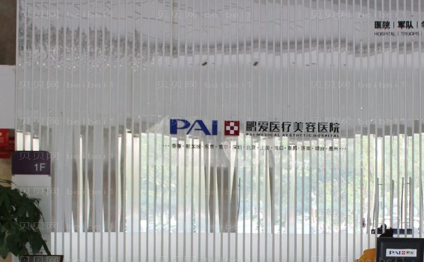 惠州玻尿酸丰面颊好的医院名单揭示