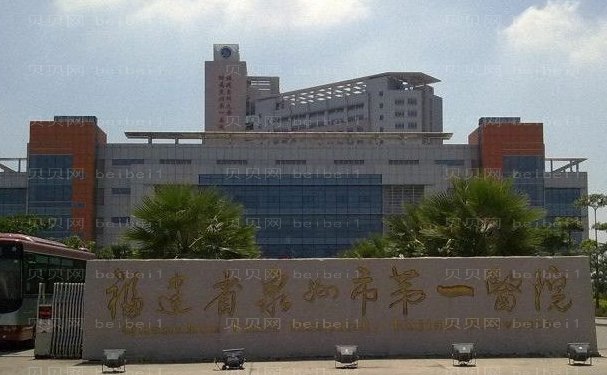 泉州好的种植牙医生哪家医院比较好