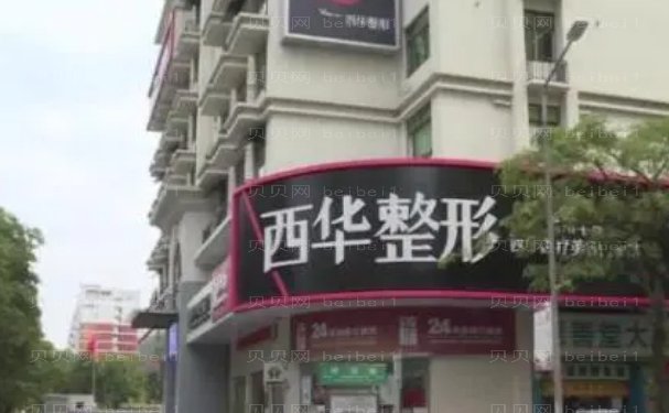 泉州玻尿酸去法令纹哪些医院做的好