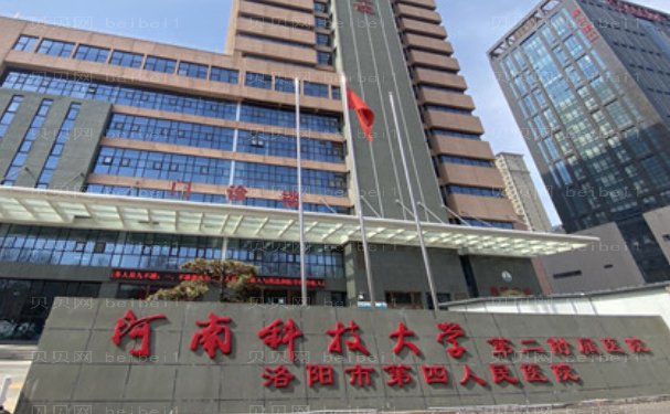洛阳玻尿酸丰苹果肌口碑医院公布