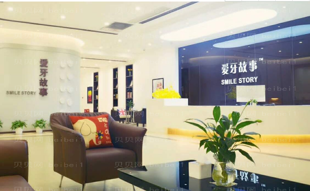 温州鹿城爱牙故事口腔门诊部虎牙矫正口碑如何