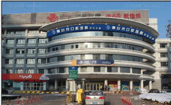 烟台欢乐口腔医院牙齿种植做的靠谱吗