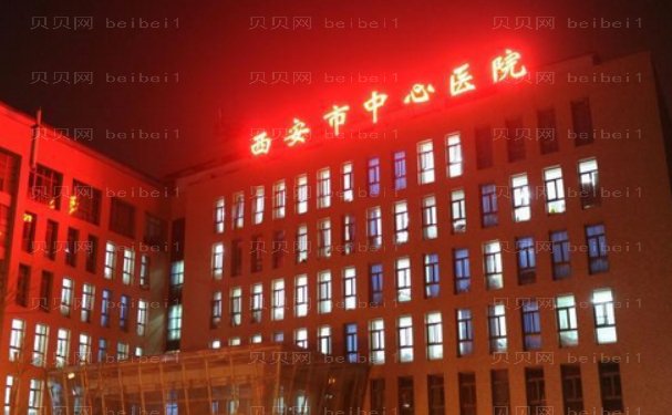 西安玻尿酸丰下巴整形医生介绍