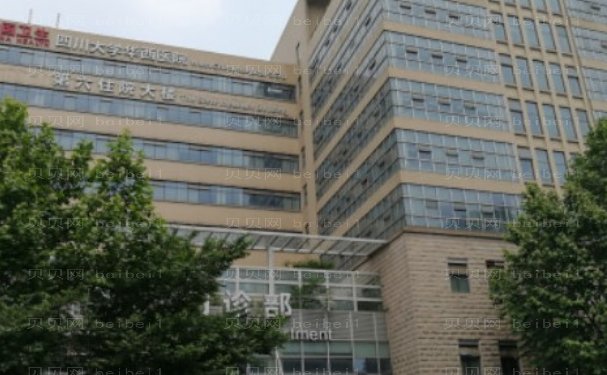 成都下颌角医院单新鲜出炉